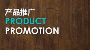 Pengenalan produk menampilkan template PPT promosi