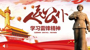 Promosikan semangat Lei Feng dan tetap berpegang pada template PPT yang membantu