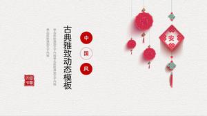 紅色節日中國新年中國結PPT模板