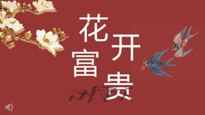 Retro-Blume der chinesischen Art Blume reiches PPT