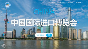 Şangay Uluslararası İthalat Expo PPT şablonu