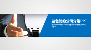 Einfache blaue Geste Hintergrund Firmenprofil PPT-Vorlage kostenlos herunterladen
