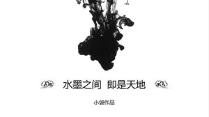 잉크와 세제 사이의 간단한 중국어 스타일 PPT 템플릿
