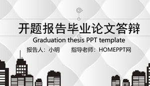 简单开放报告毕业论文答辩学术报告PPT模板