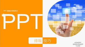 Slide de producție de competențe tipografie PPT courseware descărcare