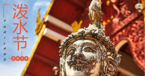 Songkran Festivali Kültür Gümrükleri PPT Şablonu