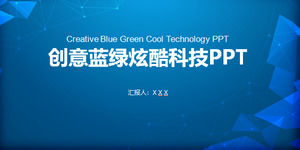 立体视觉几何点线网络蓝绿酷技术风ppt模板，技术模板