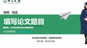 Sun Yat-sen Üniversitesi Akademik Raporlar Açık Rapor PPT Şablonu