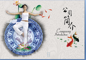 Taiji Schönheit blauer und weißer Porzellan Hintergrund Chinesen Wind PPT-Vorlage