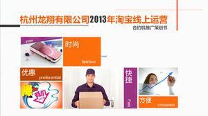 Taobao on-line de promovare de afaceri de planificare carte PowerPoint descărcare