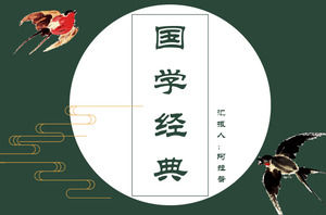 Çay töreni Çin tarzı PPT şablonu