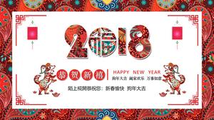 Üç boyutlu Çin tarzı eleman 2018 Çin Yeni Yılı şenlikli tebrik kartı ppt şablonu