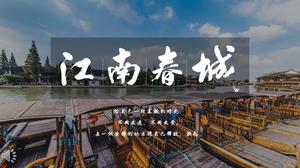 Promotion touristique et promotion du modèle PPT de Jiangnan Spring City