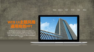 Шаблон веб-дизайна PPT с коричневой тканью и фоном для ноутбука