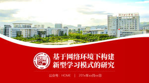 Universidade de Tecnologia de Xiamen, modelo de ppt defesa tese de estudante de pós-graduação