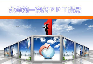 Yong Zheng primera visita de la plantilla PPT descarga en segundo plano