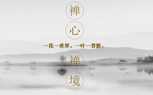 Zen theme PPT шаблон для элегантного фона ландшафта, шаблон PPT в китайском стиле скачать